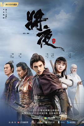 《塘坝危城 上 塘坝危城 下》电影高清完整版