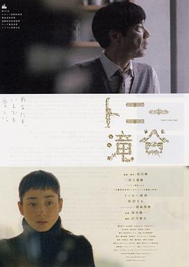 《塘坝危城 上 塘坝危城 下》电影高清完整版