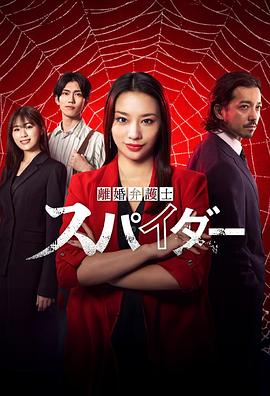 《龙转天地》电影高清完整版