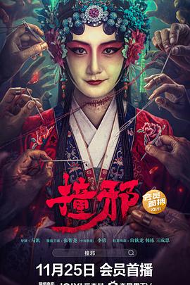 《皇帝寻龙国语》电视剧高清全集