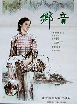 《半妖倾城2》电视剧高清全集