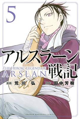 《蛛丝马迹》电影高清完整版