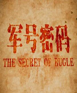 《家有蛇仙美貌妻》电视剧高清全集