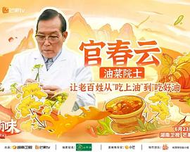 《捕梦网2016》电影高清完整版