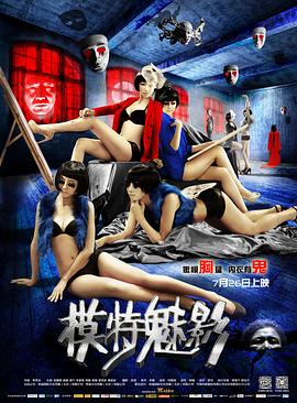 《夜魔侠：重生第一季》电视剧高清全集