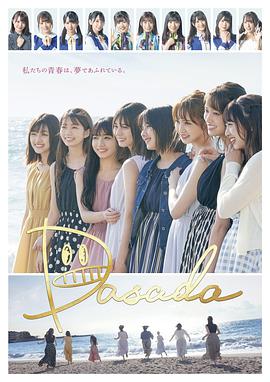 《空中小姐》电影高清完整版