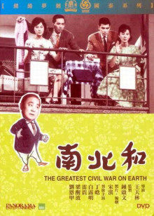 《妖精的尾巴剧场版：龙泣》动漫高清全集