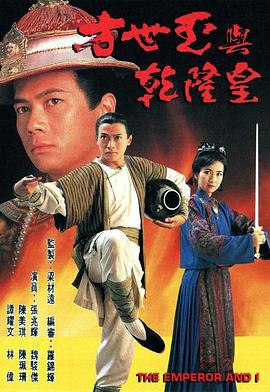 《晴天，有时杀人》电影高清完整版