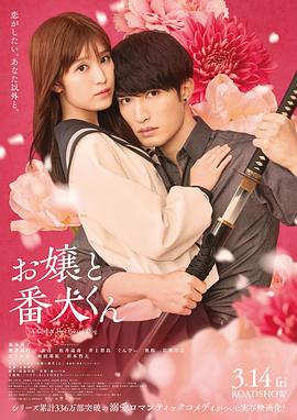 《海上明珠》电影高清完整版