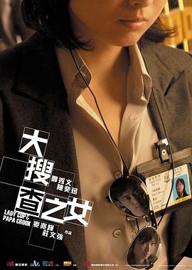 《日本Noir