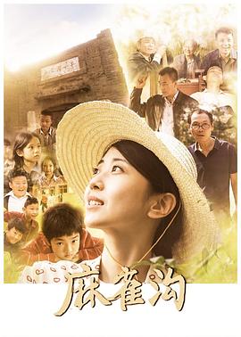 《杀人王曼森》电影高清完整版