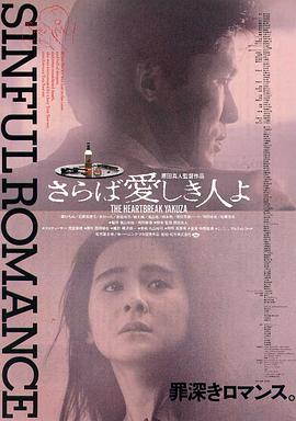 《鬼精灵归来》电影高清完整版