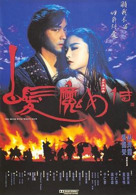《基伯龙三日》电影高清完整版