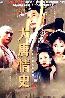 《结城友奈是勇者第二季》动漫高清全集