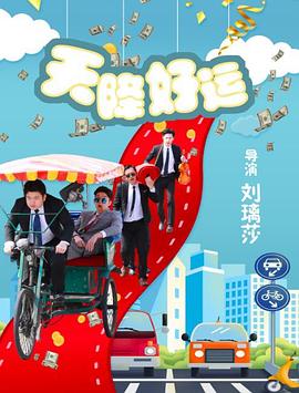 《永存的埃及》电影高清完整版