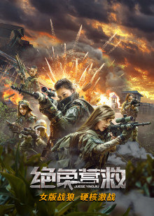 《什么鬼》电影高清完整版
