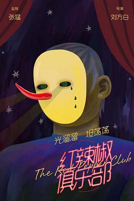 《欲盖弄潮》电影高清完整版