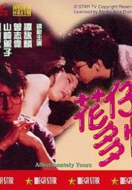 《怪盗Joker第三季》动漫高清全集