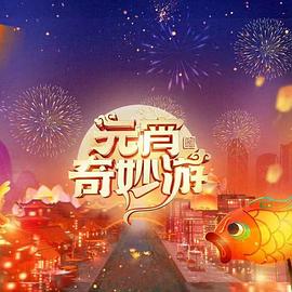 《鸳鸯剑侠》电影高清完整版