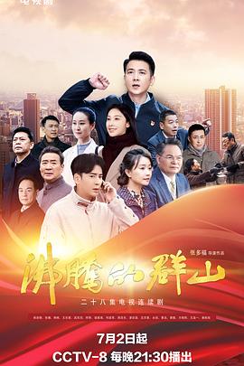 《猛龙》电影高清完整版