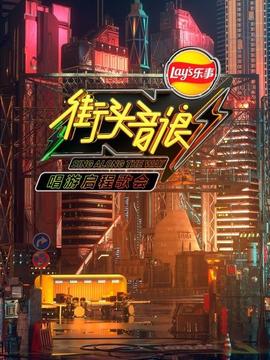 《回复术士的重来人生》动漫高清全集