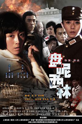 《回复术士的重来人生》动漫高清全集
