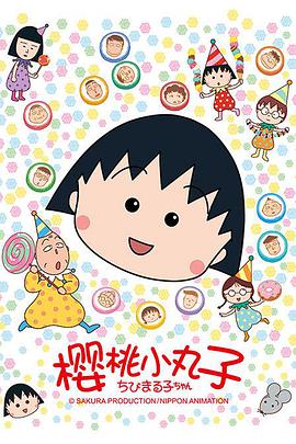 《艳贼》电影高清完整版