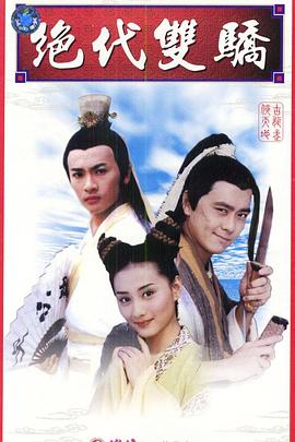 《奇特柑仔店真人版》电影高清完整版