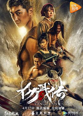 《活死人归来》电影高清完整版