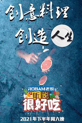 《脸盲少女的不知道爱情》电视剧高清全集