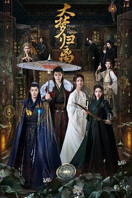 《吉隆坡之恋》电视剧高清全集