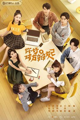《如龙》电视剧高清全集