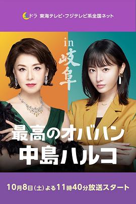 《银河系大排档》电影高清完整版