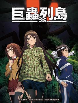 《捉住你的衣领》电视剧高清全集