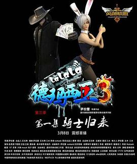 《东京七姐妹：咱们化作青空》动漫高清全集