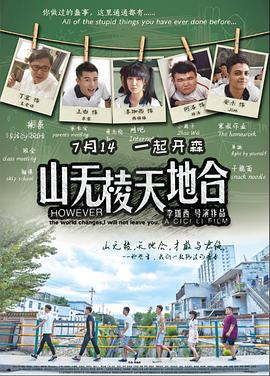 《猫物语(白)》动漫高清全集