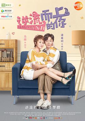 《夸姣岁月研习社》综艺高清完整版