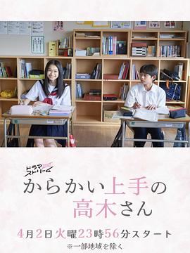 《钢木兰花》电影高清完整版