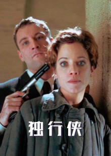 《诡才之道》电影高清完整版