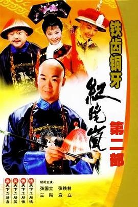 《房奴试爱》电影高清完整版