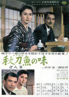《青蛙王子国语》电影高清完整版