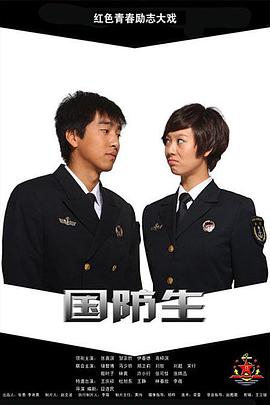 《摇曳露营第二季》动漫高清全集