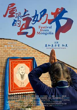 《罗曼蒂克消亡史【影视说明】》电影高清完整版