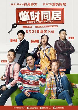 《福尔摩斯：根本演绎法第一季》电视剧高清全集