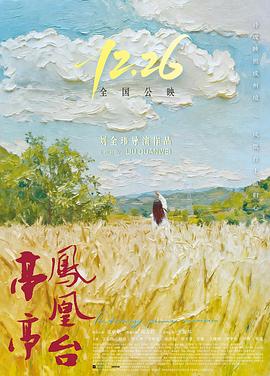 《福尔摩斯：根本演绎法第一季》电视剧高清全集