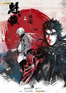 《她在这儿》电影高清完整版