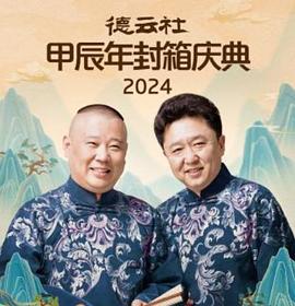 《月落大地》电影高清完整版
