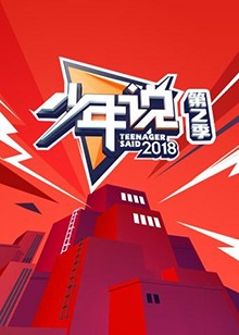 《猎鹰国语》电视剧高清全集