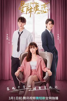 《金刚瓢娃》电影高清完整版