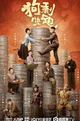 《合约情侣》电影高清完整版